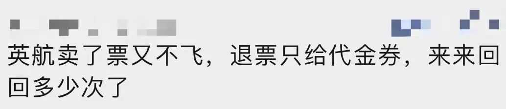 南航英中直飞降价3300，留学生省钱啦！香港-内地通关啦！