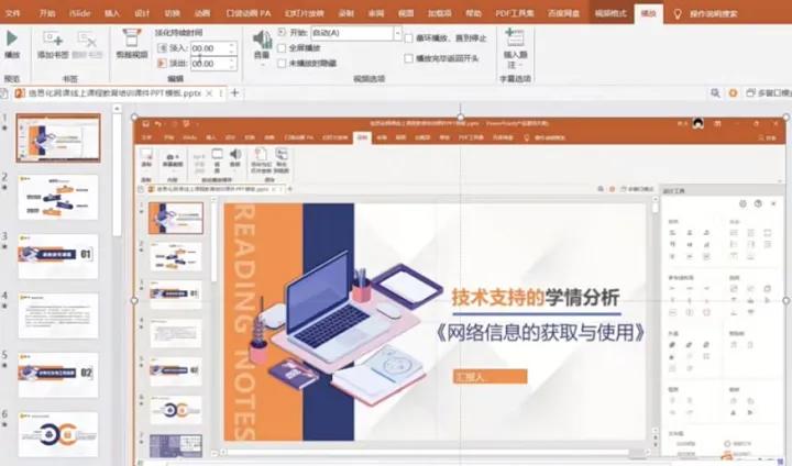 电脑录屏软件哪个好用免费无水印,win7电脑录屏软件哪个好用又免费