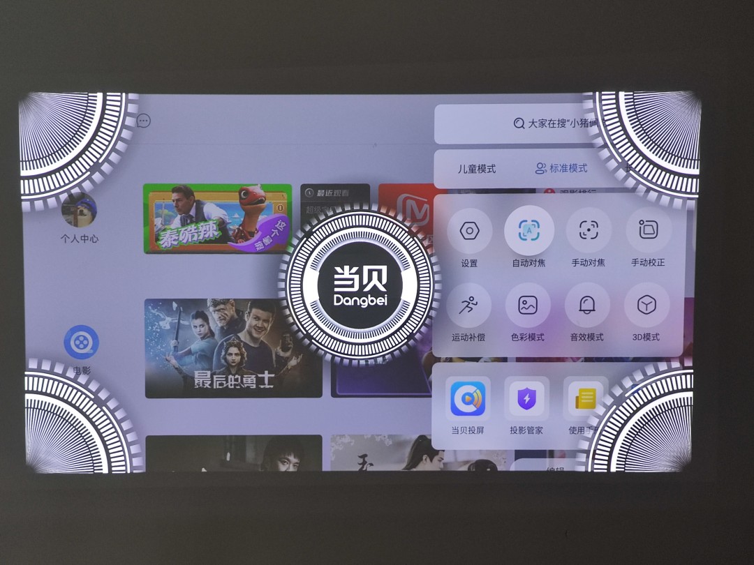 买个小型卧室投影仪,预算2000到3000的投影仪