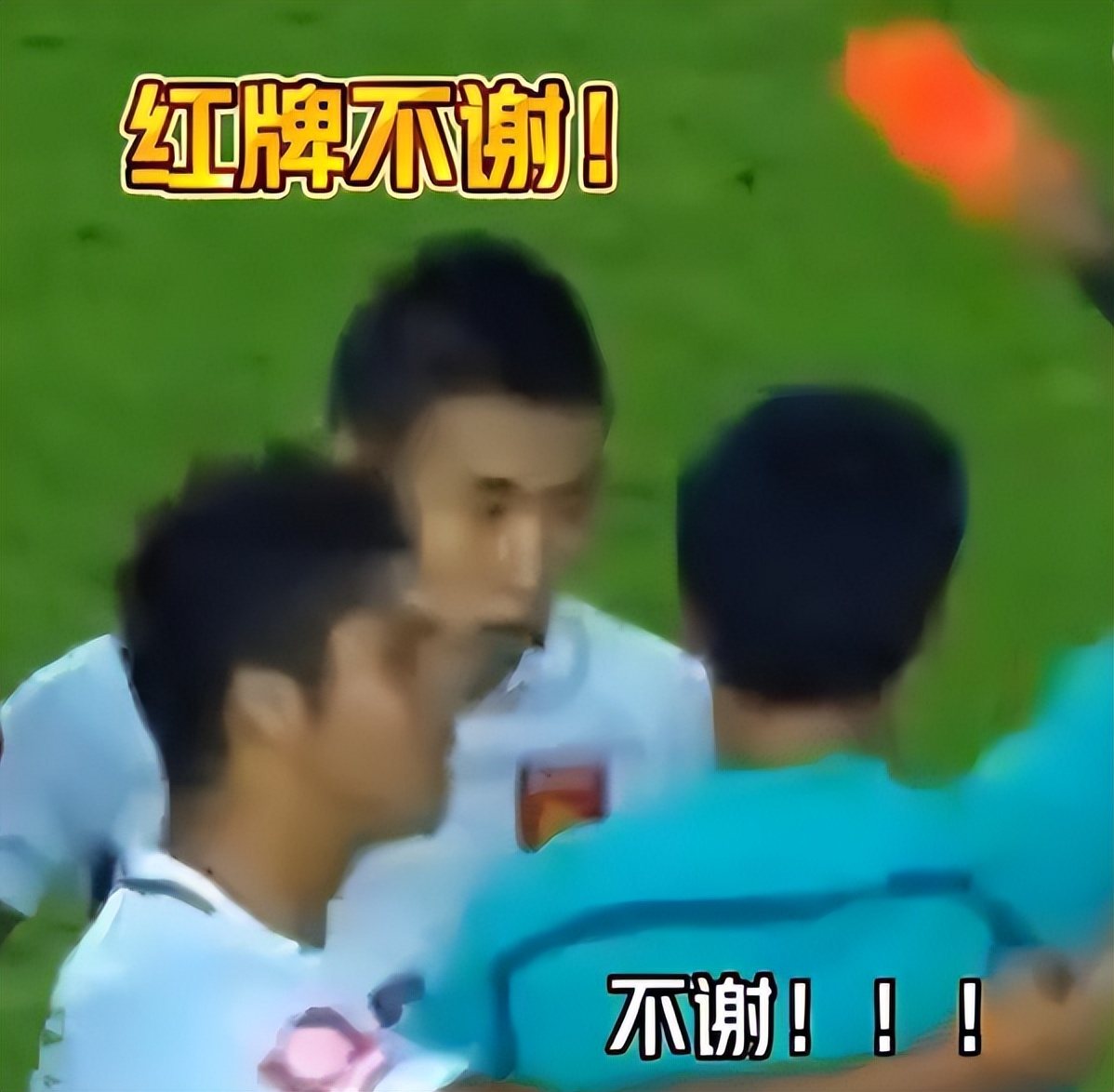 国足蛀虫李铁：罪行不止敛财上亿，戴罪立功曝光足坛背后*b大**oss