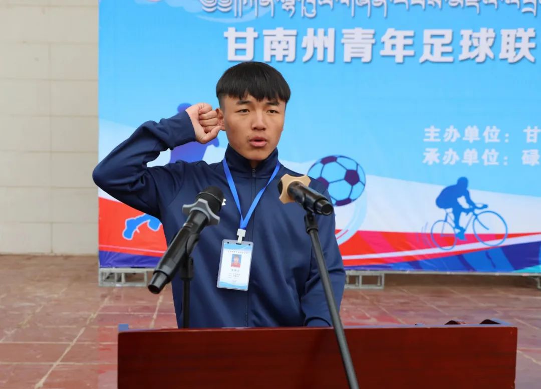 驰骋杯篮球赛,甘南足球争霸赛