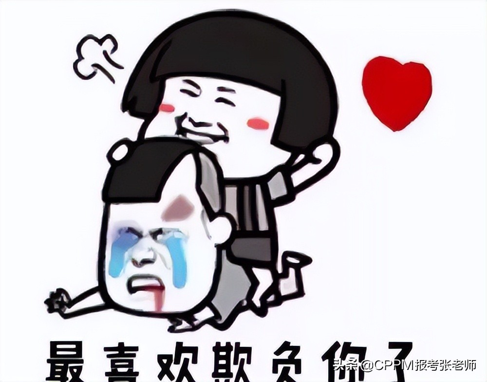 采购人的权利与责任义务,采购人的苦