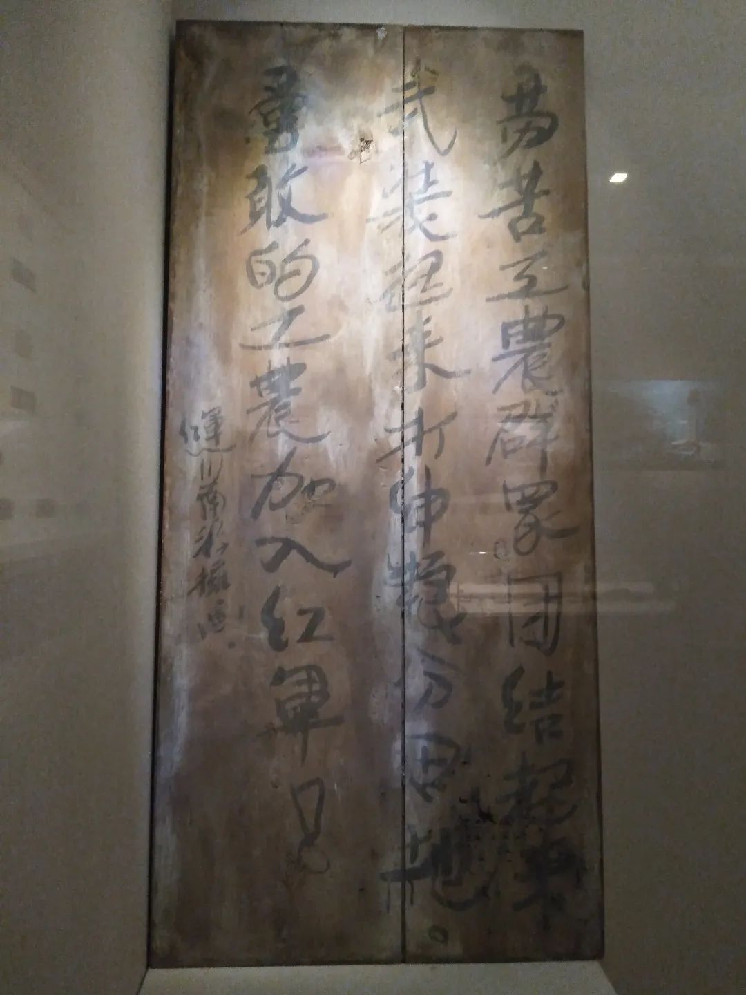 最泸州（四十五）｜最“红”的标语！