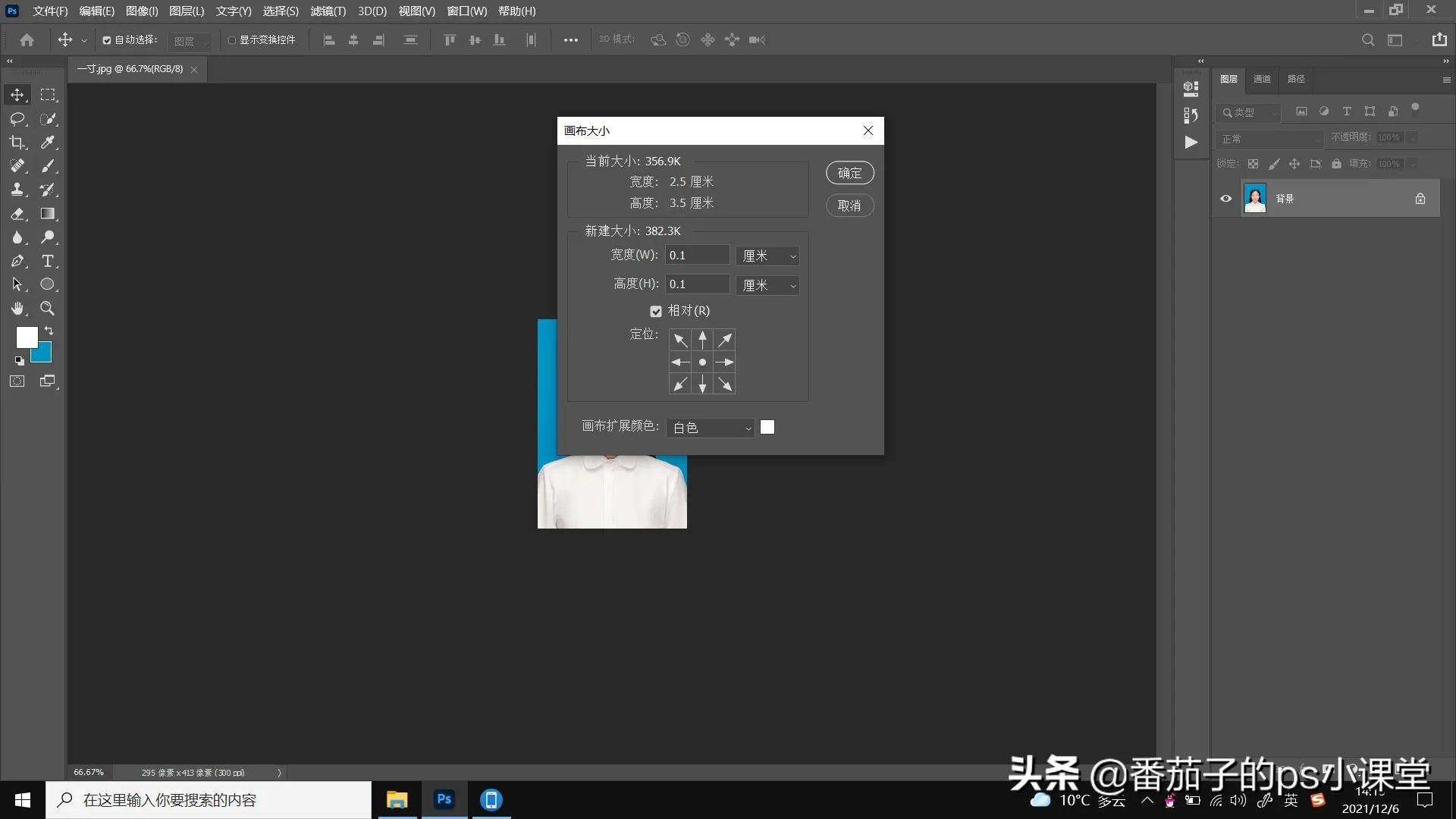 ps一寸白底照制作排版教程,ps如何在a4纸上排版不同的一寸照