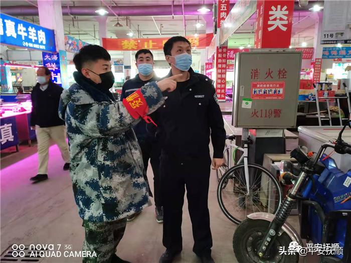 抚顺市疫情防控新举措,抚顺防疫防控