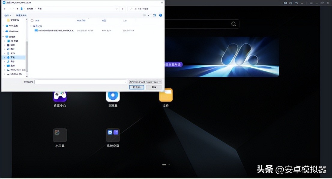 全明星街球派对电脑版设置键位,全明星街球派对电脑怎么玩