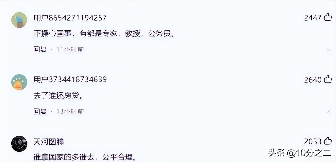 “一旦发生战争，我不会为国征战！”警惕老百姓爱国情怀的消退
