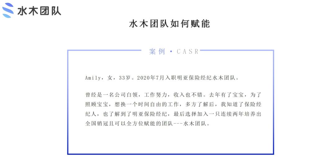 招募优秀保险合伙人,保险公司招募优秀合伙人