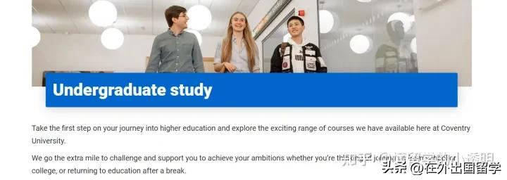 国际生怎么直接申请英国本科,国内普高可以申请英国本科吗