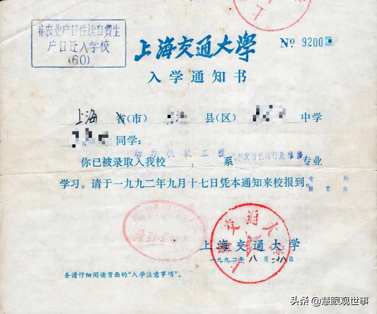 《侯海洋基层风云》中世安厂里的许大马棒----许瑞