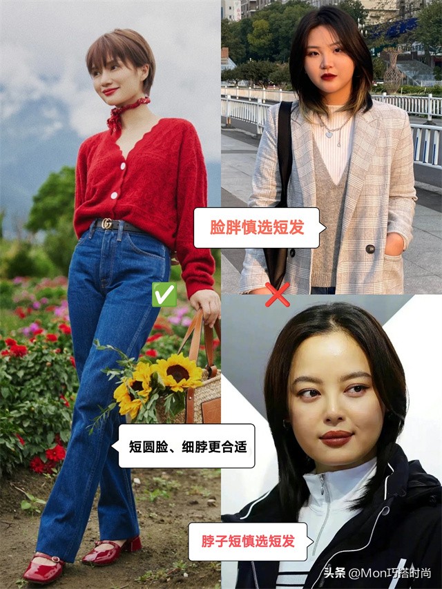 脸长发量少的女生适合什么短发型,想剪短发脸长适合什么样的短发