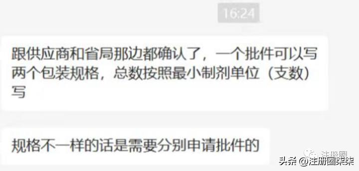 注册圈系列课程,关于注册公司每周小知识分享