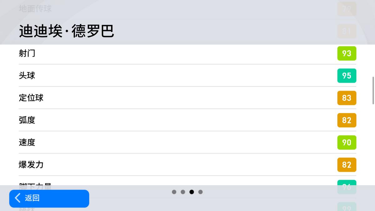 梅西增能卡庆祝动作,梅西卡卡原声视频