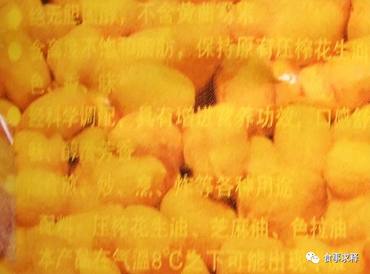 gb7718预包装食品标签通则2022,gb7718-2016预包装食品标签通则