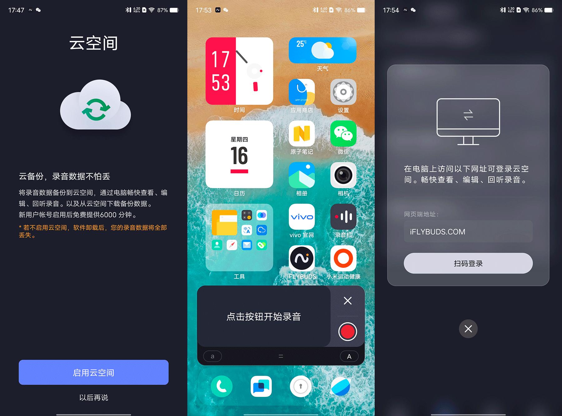 讯飞录音降噪会议耳机怎么连蓝牙,讯飞录音降噪会议耳机