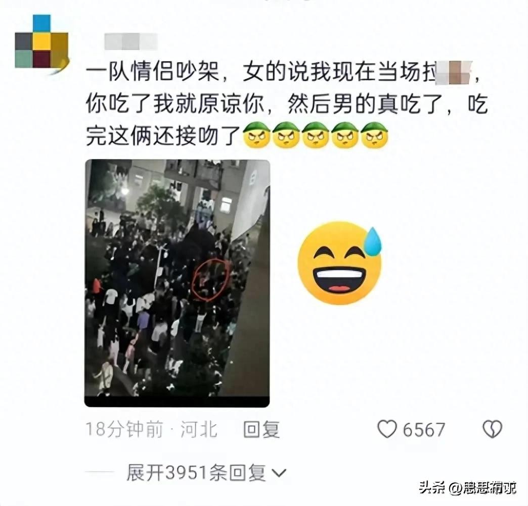 成都文理学院瓜,成都文理学院瓜多吗