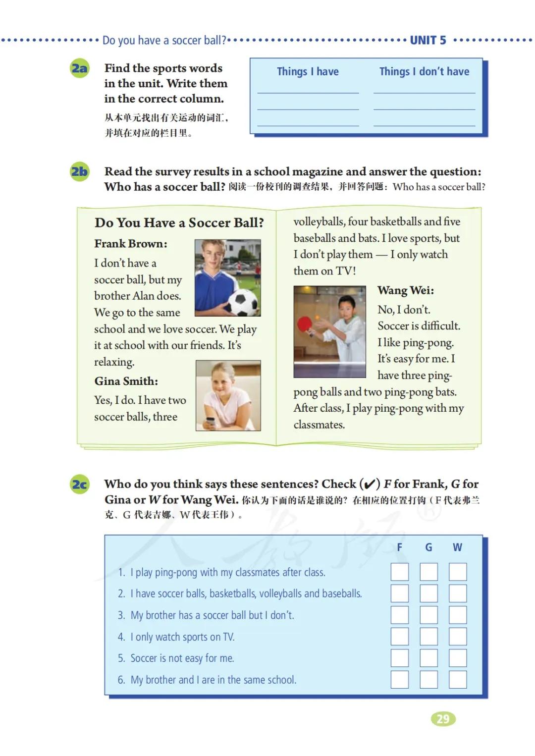 初一英语7年级上册人教版视频,七年级英语电子课本人教版上册