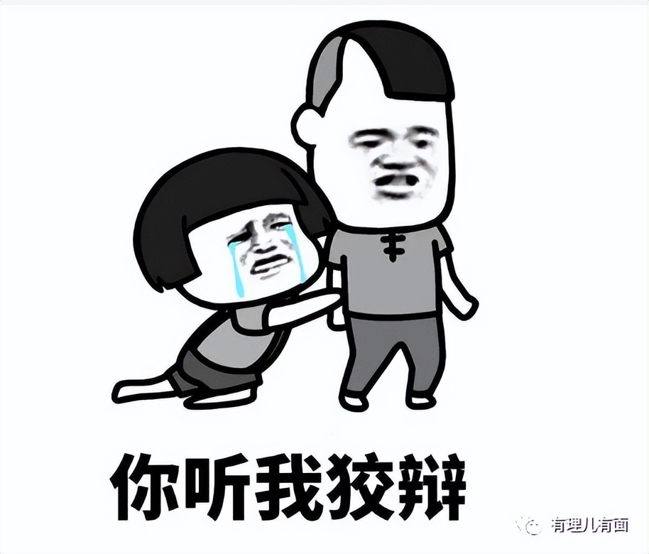 “*独台**金孙”与人渣球员的同流合污