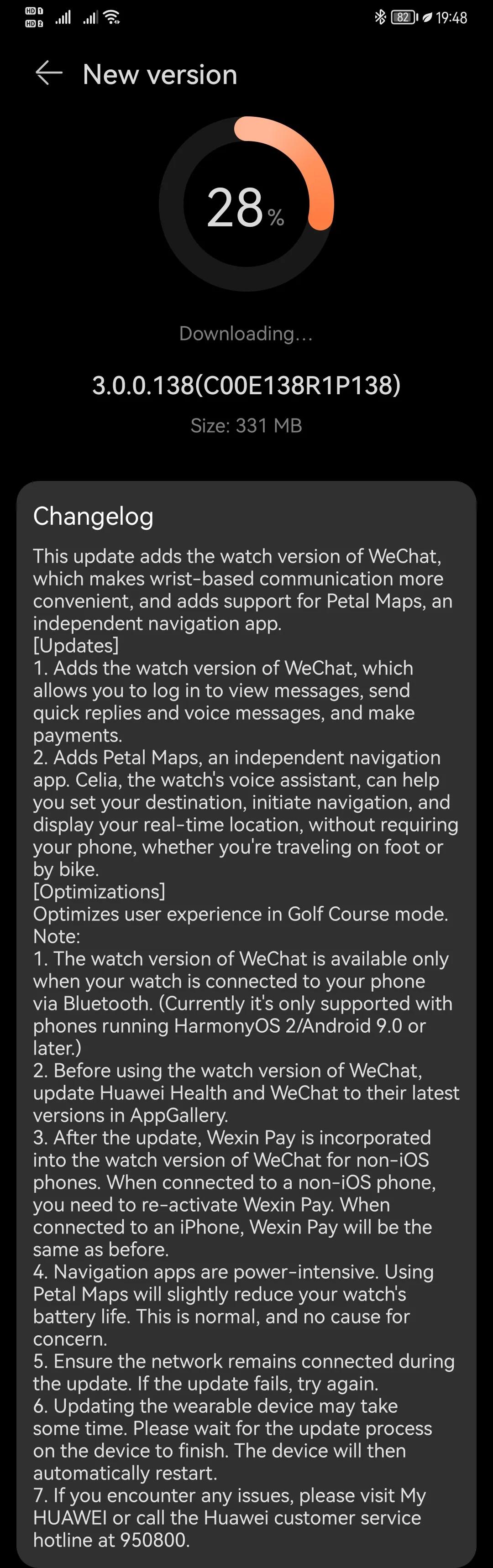华为watch3pro的微信,watch3proesim开通教程
