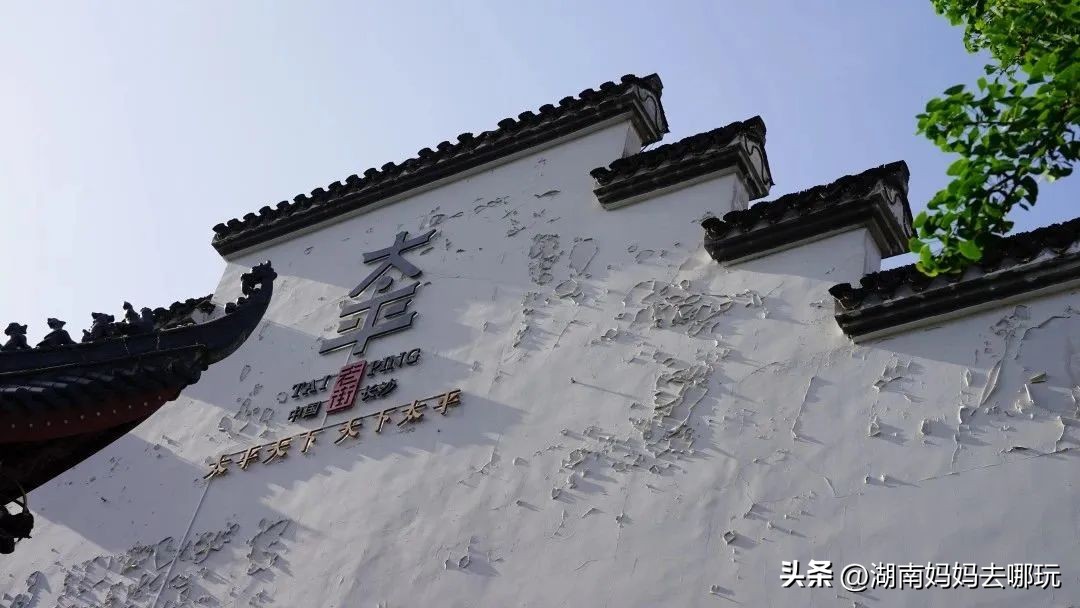 好吃!好玩!好古!长沙五一广场附近的这条老街,有了很多本地人都不知道的新玩法