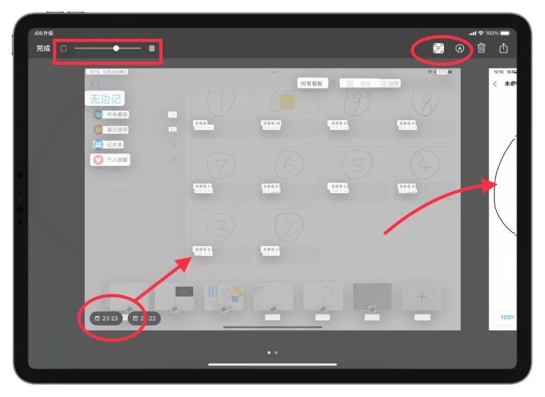 ios16.2更新了什么新功能,ios16.2都更新了哪些功能