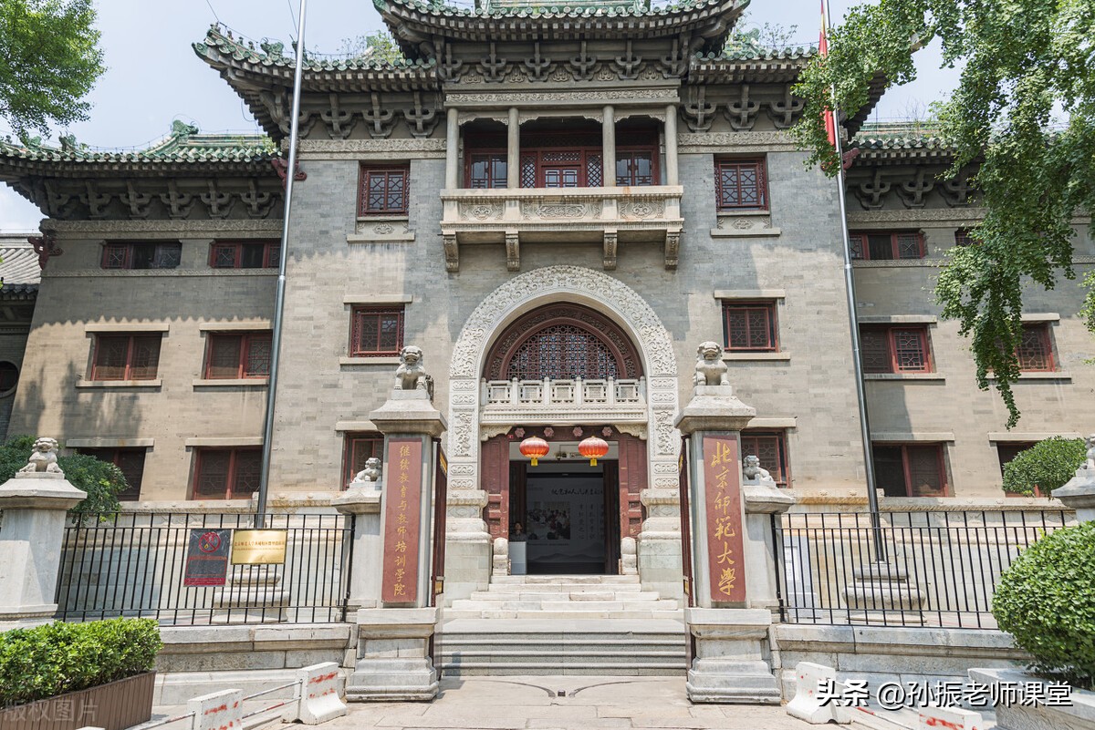 师范大学有什么好的专业推荐,哪些综合大学有师范类专业