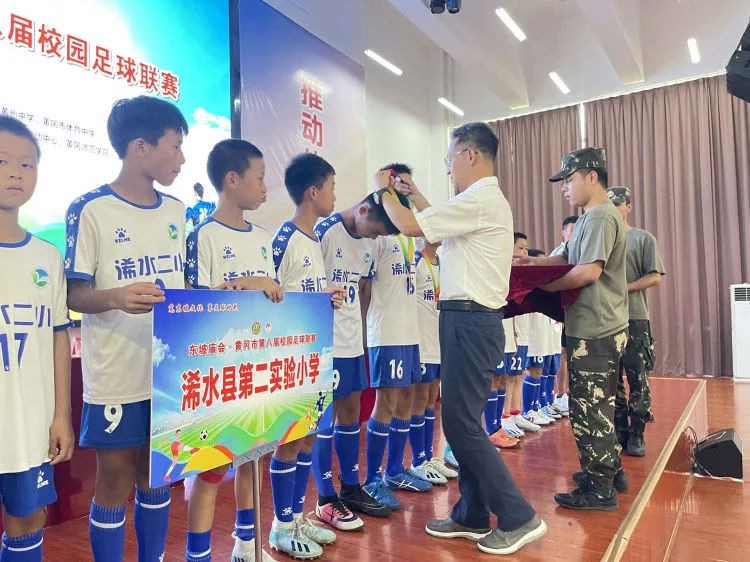 浠水县第二实验小学教联体,浠水县小学生足球开赛