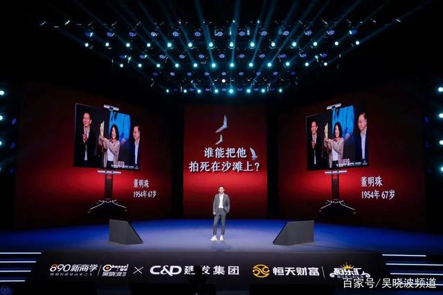 吴晓波预见2024跨年演讲全文视频,吴晓波预见2022金句