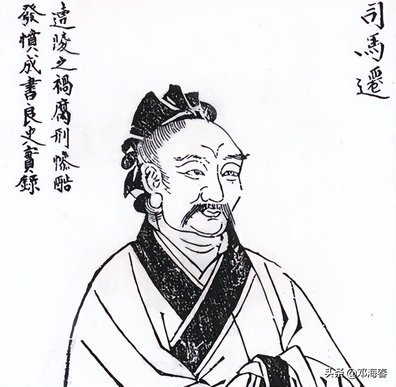 司马迁的记载过于夸张并不可信,烽火戏诸侯是司马迁乱写的么