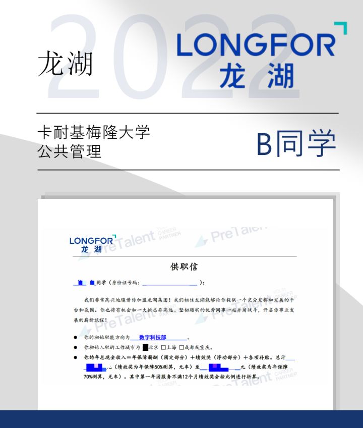 毁offer潮来袭！应届生大型“团灭”现场，各大厂紧急“清理”