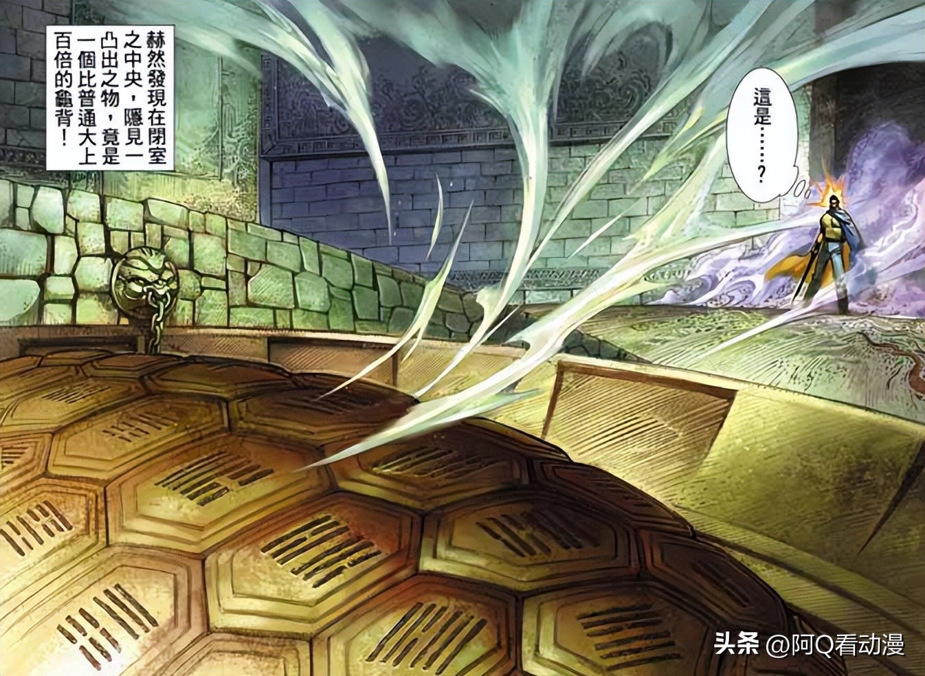 步惊云算顶级武学人才吗,步惊云会的八大武功