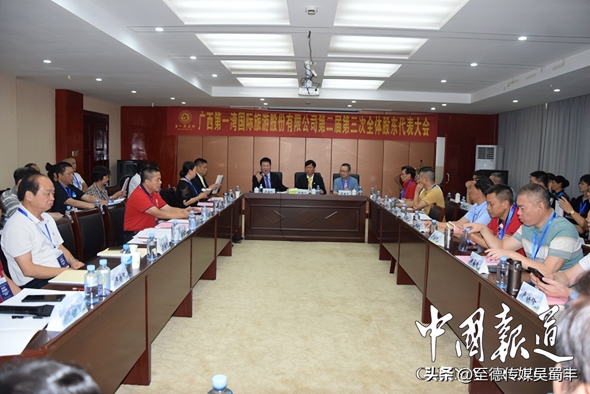 广西第一湾,广西东兰第一湾