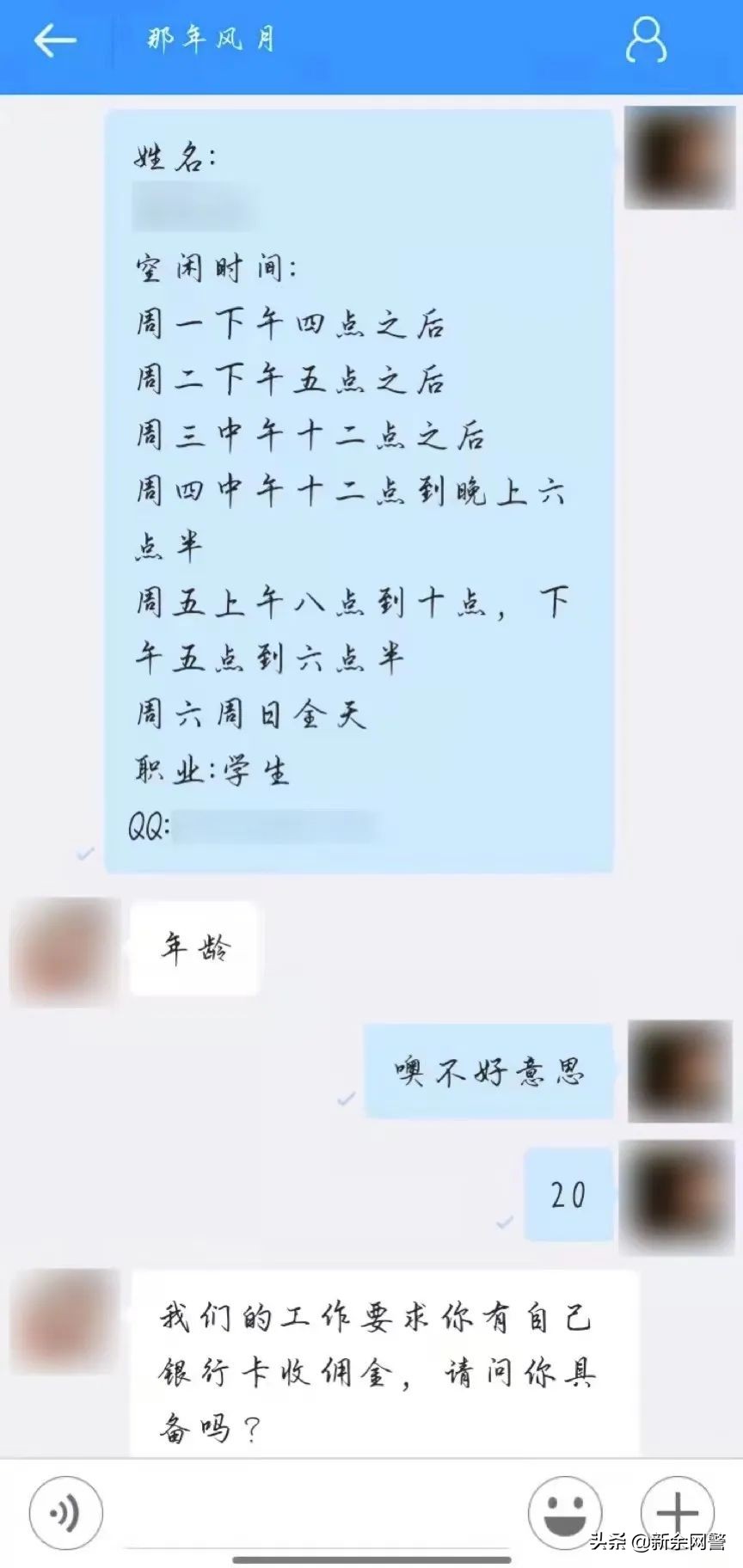 刷单兼职怎样最赚钱？看完这篇，绝对不亏！