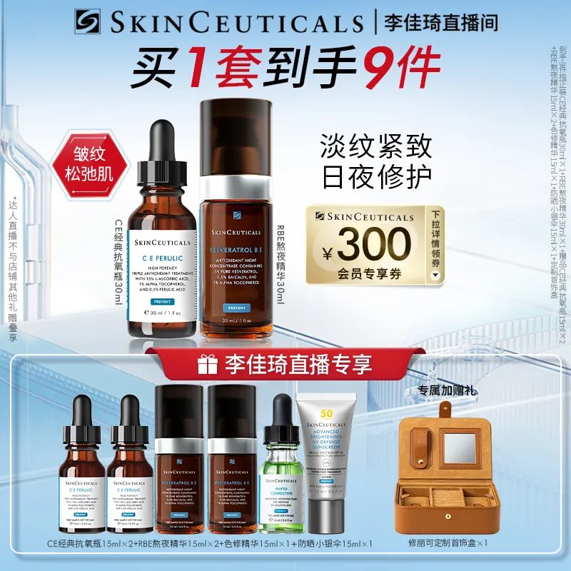 李佳琦618预售清单美妆节5月26日直播预告【新增27，更新253款】