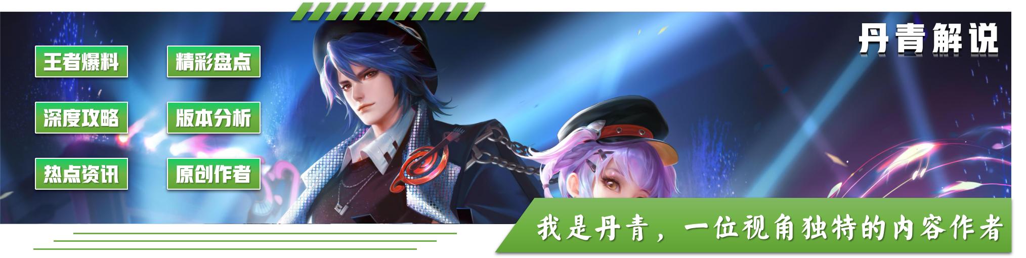 王者荣耀中周瑜在高端局强度如何,王者荣耀周瑜到底怎么操作