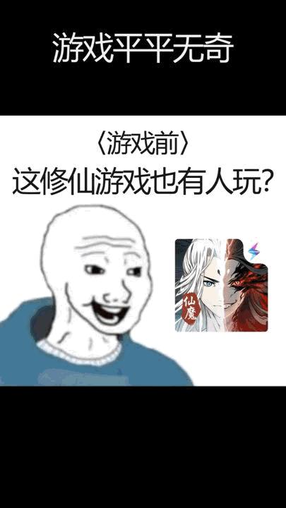 参投游戏暴跌？Q3仙侠手游战况：三七、网易、雷霆还能怎么卷？