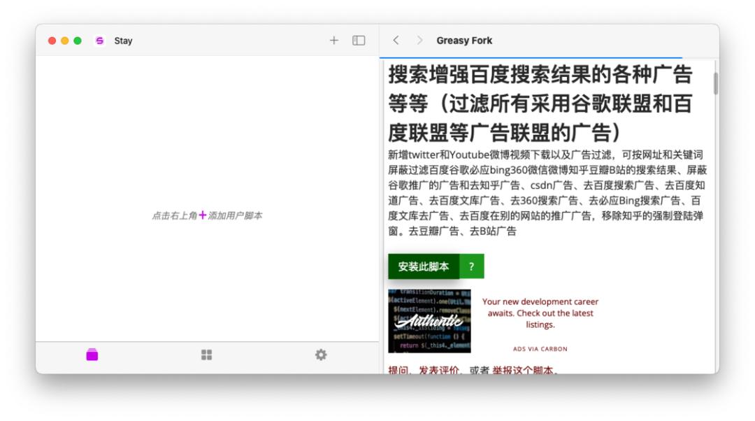 mac实用软件,十款堪称神器的mac软件