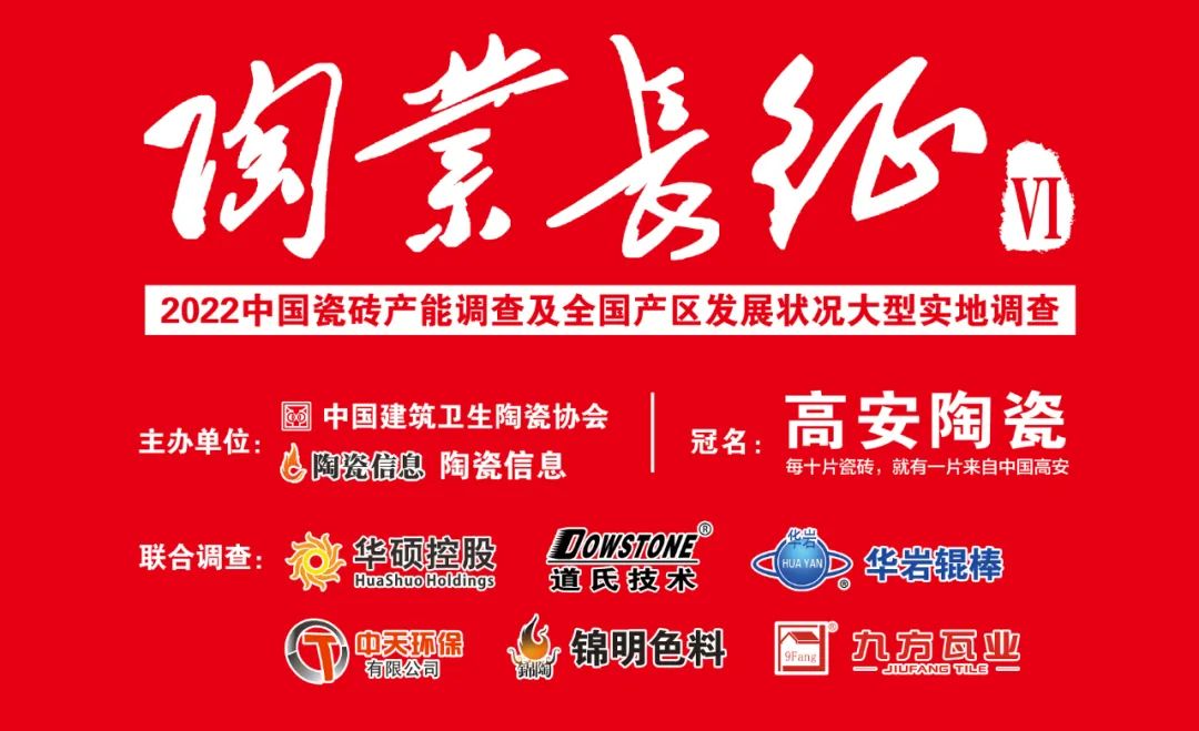 广东哪些瓷砖厂家要倒闭,瓷砖业未来发展