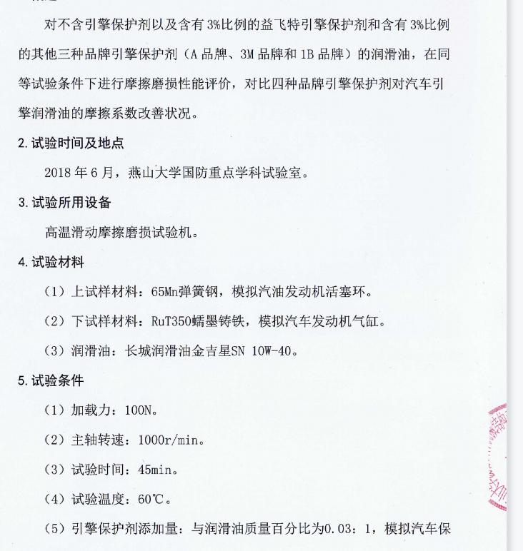 春天来了需要换机油吗,现在的车子还用更换冬夏机油吗