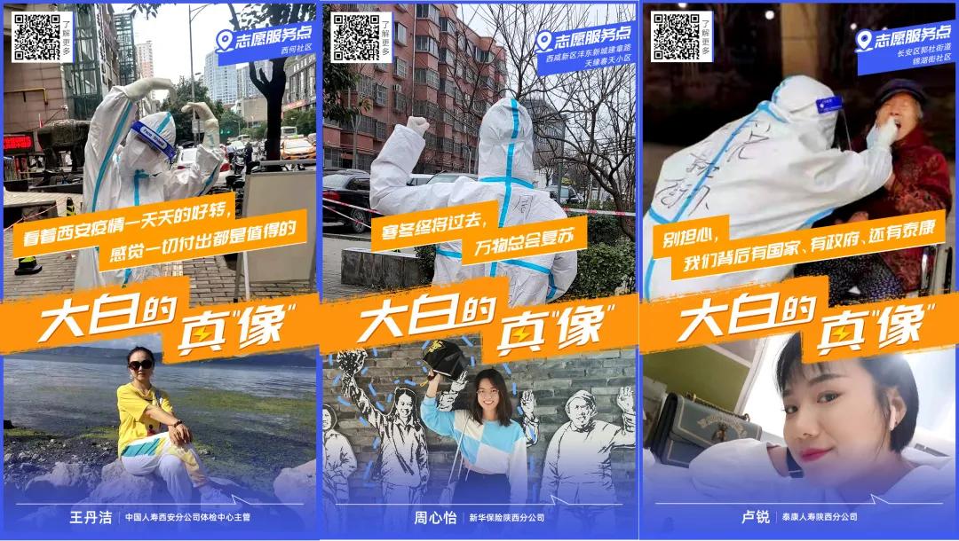 金融抗疫事迹,抗疫金融人