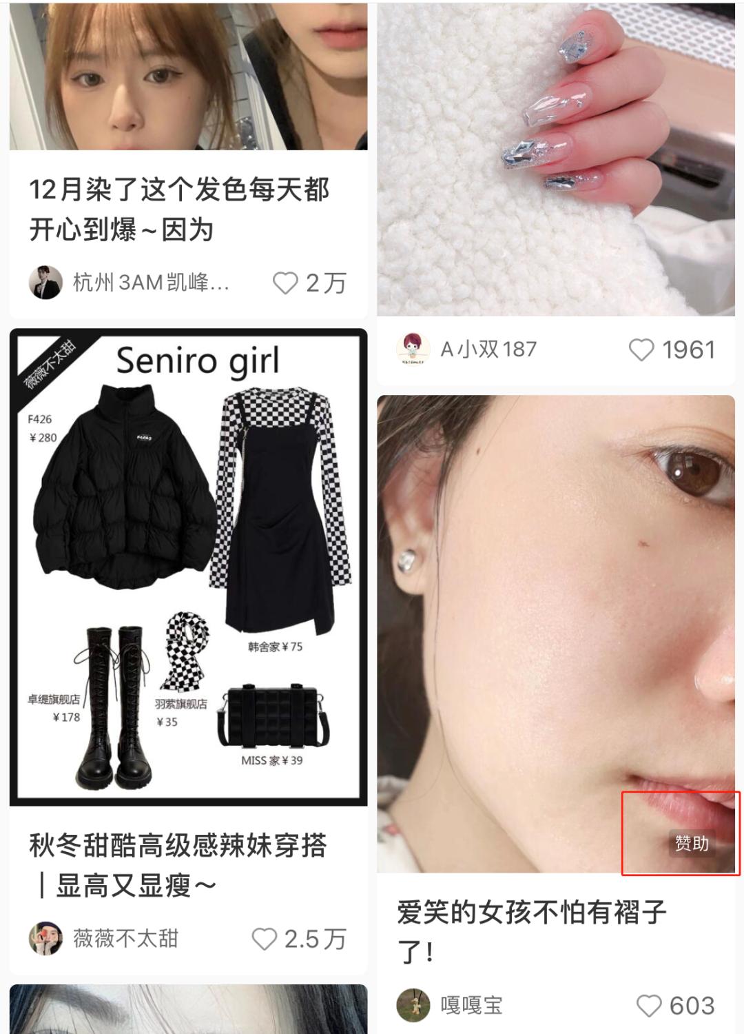 小红书seo关键词推荐怎么做出来的,小红书推广热门关键词