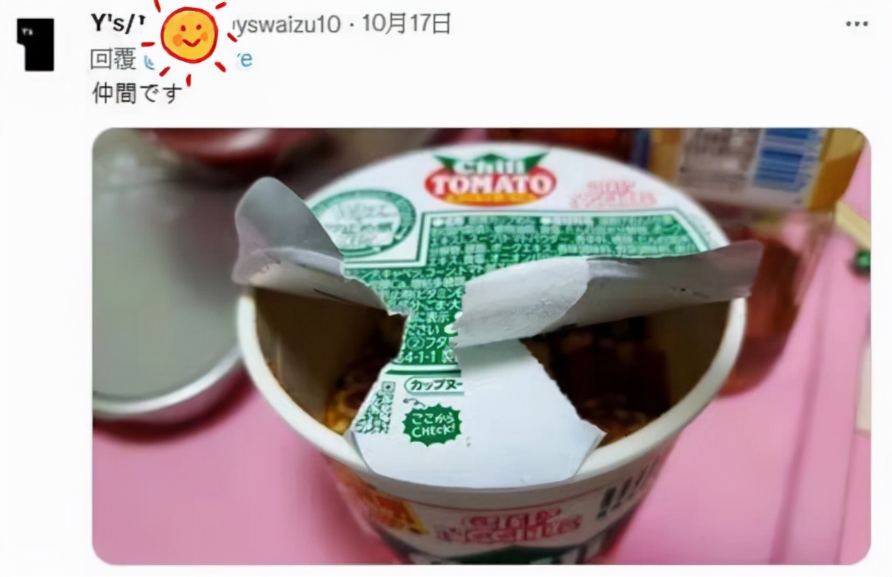 网民分享，撕泡面盖子的“NG时刻”，看到就想笑
