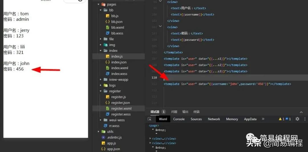 微信小程序排行榜,微信小程序数据库开发零基础入门