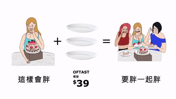 宜家小家子气,宜家有什么趣事