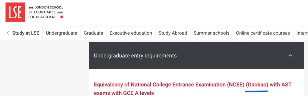 高考成绩申请英国大学,高考成绩能申请英国学校吗