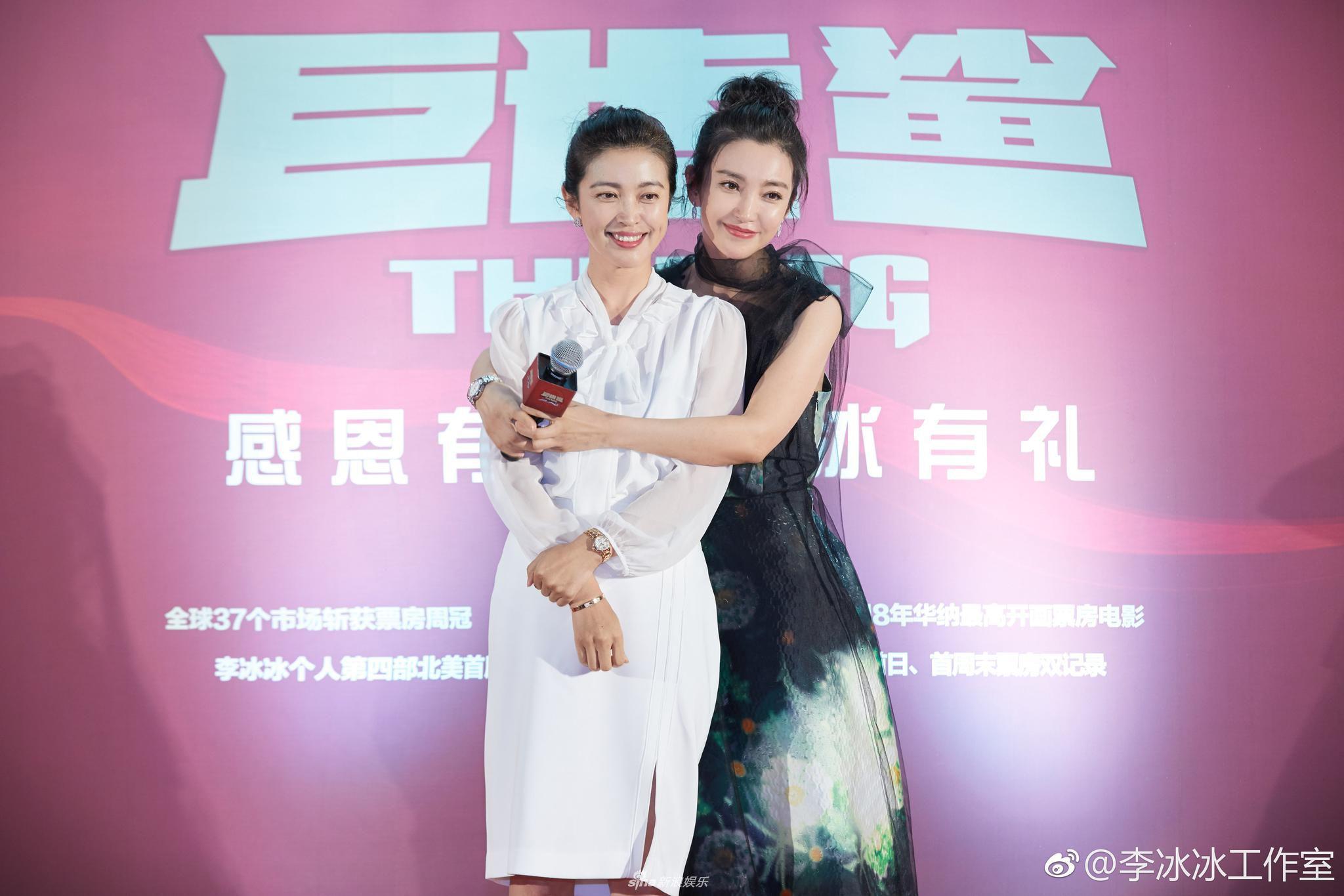 最有钱女明星刘亦菲,刘亦菲秀名贵翡翠大耳环