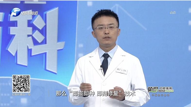 聊聊口腔种牙,口腔种植牙的方法有几种