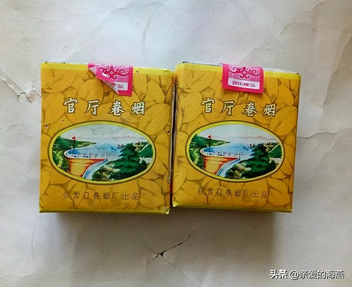 中国现在比较好抽的老牌香烟,老牌香烟见过一种就说明你老了