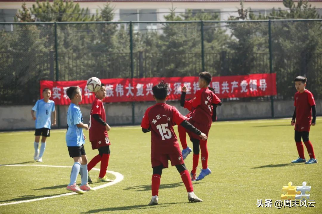 聚焦足球比赛,聚焦总决赛