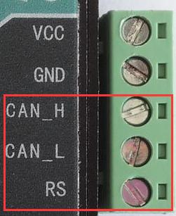 智嵌物联CAN转串口RS485RS232使用说明